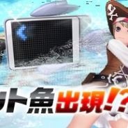 NHN PlayArt、『LINE フィッシュアイランド』で「タブレット魚釣り大会」を開催…毎日1名に“Kindle Fire HDX”が当たる
