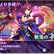 スクエニ、『スターオーシャン:アナムネシス』で『スターオーシャン3』より「斬鬼のネル」「鬼炎のアルベル」が参戦!