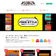 TRINUSとバンナム、アソビ共創プラットフォーム「ASOBIZA」をオープン! 新しい「アソビ」のアイデアを世界中から集めて実現!