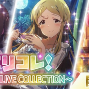 バンナム、『ミリシタ』でイベント「ミリコレ!~MILLIONLIVE COLLECTION~」を開始! イベント限定カードはSR「篠宮可憐」と「舞浜歩」