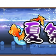 ブシロード、『名探偵コナンランナー』でイベント「夏祭り」と特効キャラクターガチャを開催!