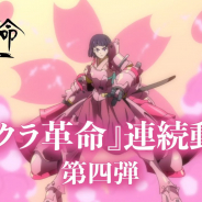 セガとディライトワークス、『サクラ革命 ~華咲く乙女たち~』の生放送特番「青ヶ島放送局」を12月15日に配信!