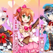 GeNERACE、新作『ウィッチ・アームス~魔法少女は眠れない~』のCVに水瀬いのりさん、伊波杏樹さん、猿田暖さんを起用!