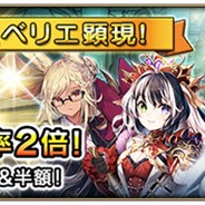 スクエニ、『グリムノーツ Repage』で☆5ヒーローの出現率が2倍になる「童話祭」ガチャを開催 「女神キュベリエ」がヒーローとして初登場