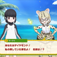 セガ、『けものフレンズ3』で「セーバルぶらり旅」第4章を公開! ☆4「アデリーペンギン」が登場する「新章公開記念しょうたい」開催
