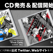 アカツキ、『JAZZ-ON!（ジャズオン！）』のCDを発売！　記念にキャスト直筆集合サイン色紙が当たるTwitterキャンペーンを開催