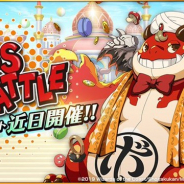 タカラトミー、『デュエル・マスターズ プレイス』で協力イベント「ボスバトル」を近日開催予定と発表