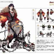 NetEase Games、『陰陽師本格幻想RPG』イラストコンテストの最終結果を発表!
