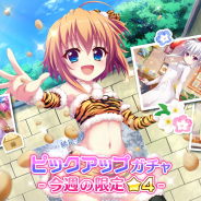 ポニーキャニオンとhotarubi、『Re:ステージ!プリズムステップ』で節分&民族衣装の限定☆4「式宮舞菜」「本城香澄」等が登場!