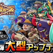 アソビズムとLINE、『LINE トロッコウォーズ』でマッチング仕様変更などを含む「第1弾大型アップデート」を実施 第1回ギルド対抗戦も28日に開催
