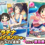 バンナム、『デレステ』でプラチナオーディションガシャにSSレア「原田美世」とSレア「杉坂海」が新登場 イベント「アンデッド・ダンスロック」も開催!