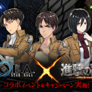 セガゲームス、『イドラ ファンタシースターサーガ』でTVアニメ「進撃の巨人」コラボを21日より開催! 公式Vtuber「ポポナ」新作動画「駆逐してやる!」も