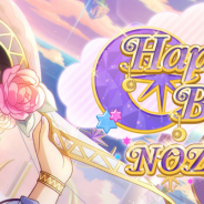 ブシロード、『スクスタ』で東條希の誕生日を記念した特別なステップアップガチャを開催!