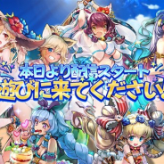 Efun、スマホ向けパズル育成RPG『ノルンズ・ファンタジー』を配信開始 限定水着星霊が登場する期間限定ダンジョンなどを開催