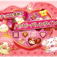 セガゲームス、『サンリオキャラクターズ ファンタジーシアター』初のイベントとなる“バレンタインコレクションイベント”を開催