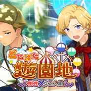 クレイテックワークス、『パレットパレード』でイベント「どたばた遊園地 相性×な2人組」を開始! AGF出展記念のTwitterキャンペーンも