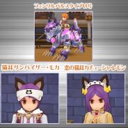 ガンホーの『ラグナロク マスターズ』がApp Store売上ランキングでトップ30に復帰 「機械狼のSPランダムボックス」を本日より販売開始で
