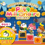サイバーエージェント、『ピグミリオネア』をSP版Amebaでリリース…世界一の億万長者を目指すすごろくゲーム