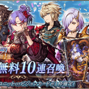 スクエニ、『FFBE幻影戦争』でHalf Anniversary前夜祭キャンペーンを開催 「無料10連召喚」などを実施