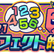 KONAMI、『プロ野球スピリッツA』で「2021プロ野球順位予想」開催! パーフェクト的中で「Sランク自チーム契約書」「Sランク限界突破コーチ」貰える!