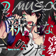 アイディアファクトリー、『ヒプノシスマイク -Alternative Rap Battle-』のティザーサイトを更新…世界観とキャラクターを公開!