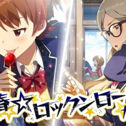 バンナム、『ミリシタ』でプラチナガシャ「青春★ロックンロールガシャ」を本日15時より開催 SSR「双海亜美」「ロコ」など5カードが追加に
