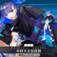 FGO PROJECT、『Fate/Grand Order』でメルトリリス、パッションリップ、BB、鈴鹿御前、エミヤの宝具演出を紹介!