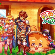 KEMCO、四季に彩られた美しいドット世界を冒険する新作RPG『彩色のカルテット』を配信開始…価格は860円