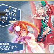 SEモバイル・アンド・オンライン、『毎日こつこつ俺タワー』で年末バトルイベント「除夜の鐘を鳴らすのは」を開催!