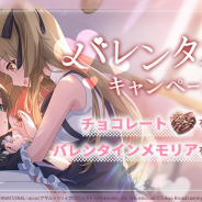 ポケラボとブシロード、『アサルトリリィ Last Bullet』でバレンタインCP開始! 楓・二水・ミリアムの★5メモリアのピックアップガチャ実施!