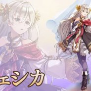 スクエニ、『ヴァルキリーアナトミア』にて籠の中の少女「ジェシカ」(CV:遠野ひかる)の紹介映像を先行公開!