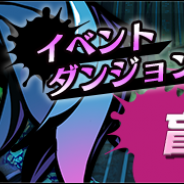 バンナムオンライン、『グラフィティスマッシュ』で新イベントダンジョン「執拗なる盲愛の看護師」開催 フェス限定ハンター参戦のグラフェスガシャも登場
