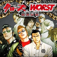 【GREEランキング(11/29)】KONAMIの『クローズ×WORST~最強伝説~』が2冠を達成 『ガンダムマスターズ』はiOS版、Android版とも順位を上げる