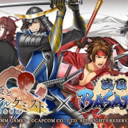 DMM GAMES、『文豪とアルケミスト』で「戦国BASARA」シリーズとのコラボイベントを開催 シナリオはフルボイスで楽しめる!