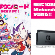 ガンホー、『ニンジャラ』で世界累計500万DLを突破! 記念ツイッターCPで10名にNintendo Switchが当たる!