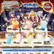 バンナム『アイドルマスター ミリオンライブ! シアターデイズ』が「カラオケの鉄人」コラボを8月10日より開催!