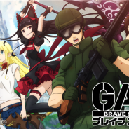 バンナム、『GATE ブレイブ スクランブル』のサービスを2016年9月29日をもって終了