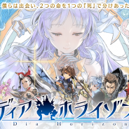 スクエニ、『ディアホライゾン』コミック連載&ラジオ番組「田中あいみ・芹澤優のディアホラジオ」を8月6日よりスタート