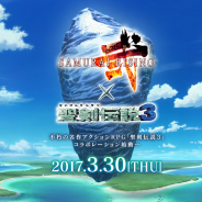 スクエニ、『サムライ ライジング』に「聖剣伝説3」とのコラボ限定ユニット「アンジェラ」「デュラン」を実装