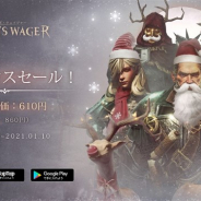 Giant Network、『パスカルズ・ウェイジャー』が25日の大規模アップデートに合わせてセールを実施 通常価格の税込860円→610円で購入可能に