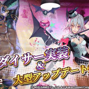 Kakao GamesとNGELGAMES、『ロードオブダイス』でアップデートを実施 新規難易度マップ「HELL モード」や新ダイサー「セシャ」が登場