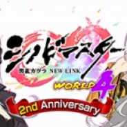 HONEY∞PARADE GAME、『シノビマスター 閃乱カグラ NEW LINK』にて2周年を記念した生放送番組を11月29日に実施