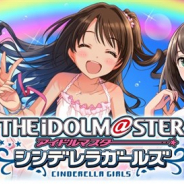 昨日(5月23日)のPVランキング…ガラケー版『アイドルマスターシンデレラガールズ』終了が1位