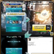 カヤック、ゲーム実況録画SDK「Lobi REC SDK」がスクエニの『メビウス FF』に実装…Metal API対応タイトルでは初の導入に