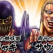 エイチーム、『麻雀 雷神 -Rising-』で新イベント「激闘ボスバトル~究極四番勝負~」を開始!