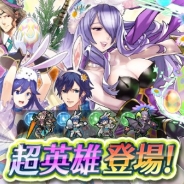 『ファイアーエムブレム ヒーローズ』で超英雄召喚イベント「豊穣の春祭り」が復刻開催 マークス、ルキナ、クロム、カミラの4人の超英雄が復刻