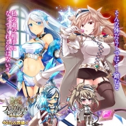 DMMゲームズ、『ブレイヴガール レイヴンズ』で限定募集に新ユニット 「ラノセス」&「ガレム」が登場 一周年記念の前イベントを開始