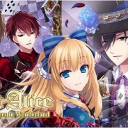 NTTソルマーレ、英語版女性向け恋愛ゲームの最新作『Shall we date?: Lost Alice+』を配信開始