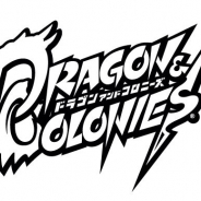 レベルファイブ、『ドラゴン&コロニーズ』を2020年2月17日をもってサービス終了 リニューアルオープンから4ヶ月で