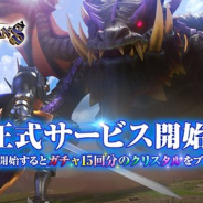 LINEとアイディス、初の共同タイトルとなるスマホ向けMMORPG『ガーディアンズ』の正式サービスを開始!